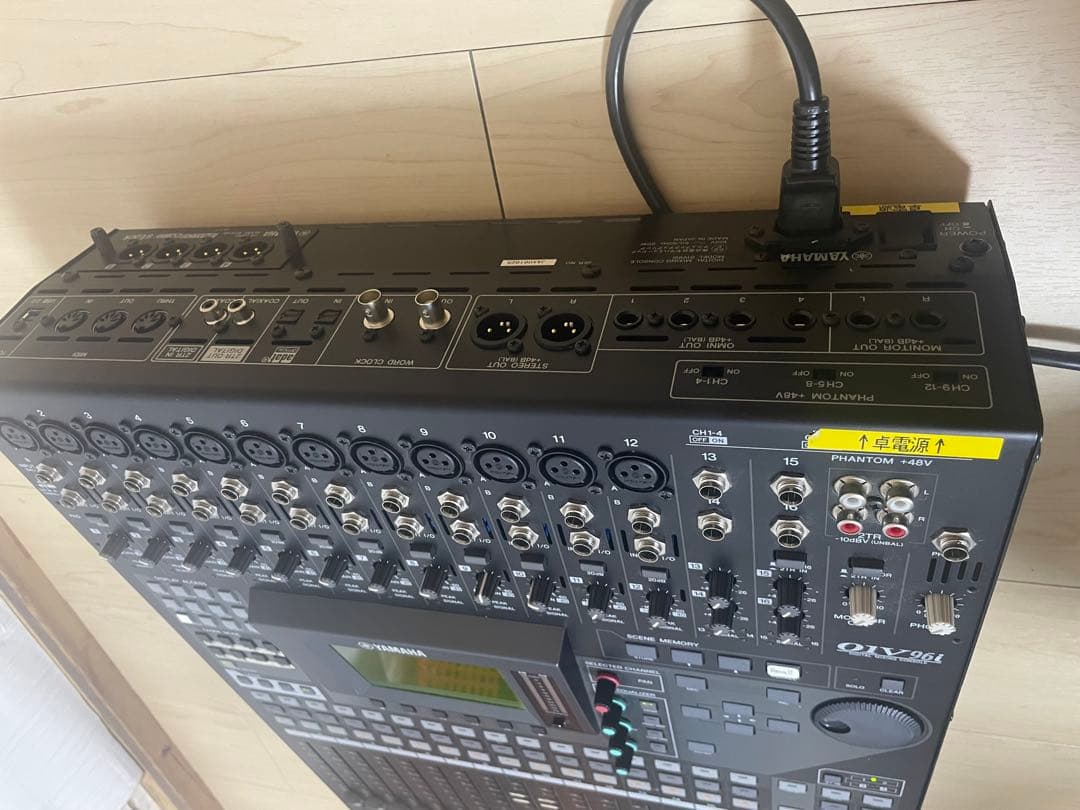 Yamaha Digital Mixer O1V96I