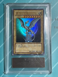 Yu-Gi-Oh! Ocg Duel Monsters (Japanese) Ars10 Yap1 Psa10