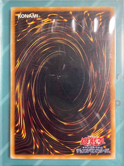 Yu-Gi-Oh! Ocg Duel Monsters (Japanese) Ars10 Yap1 Psa10