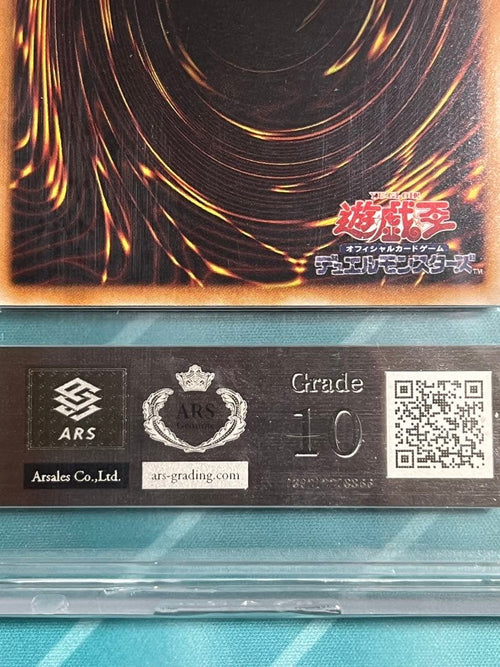 Yu-Gi-Oh! Ocg Duel Monsters (Japanese) Ars10 Yap1 Psa10