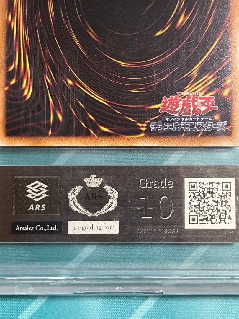 Yu-Gi-Oh! Ocg Duel Monsters (Japanese) Ars10 Yap1 Psa10