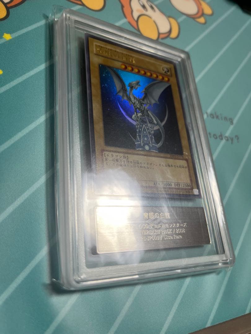 Yu-Gi-Oh! Ocg Duel Monsters (Japanese) Ars10 Yap1 Psa10