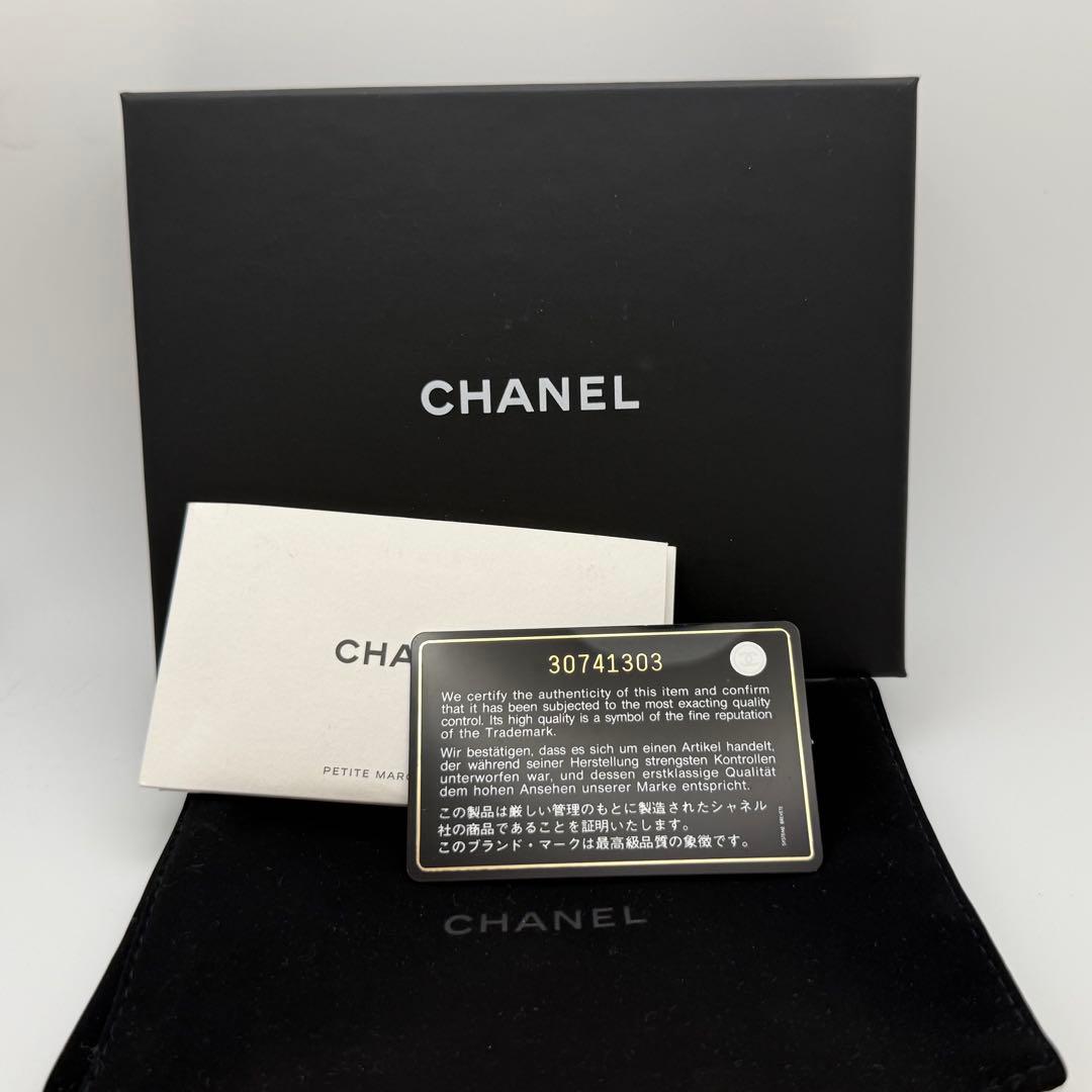Chanel Caltical Wallet
