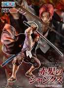 One Piece Portrait.Of.Pirates Playback Memories 1