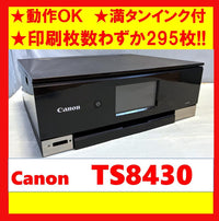 Canon Inkjet Printers Ok Ts8430