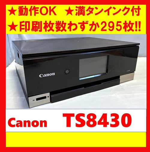 Canon Inkjet Printers Ok Ts8430