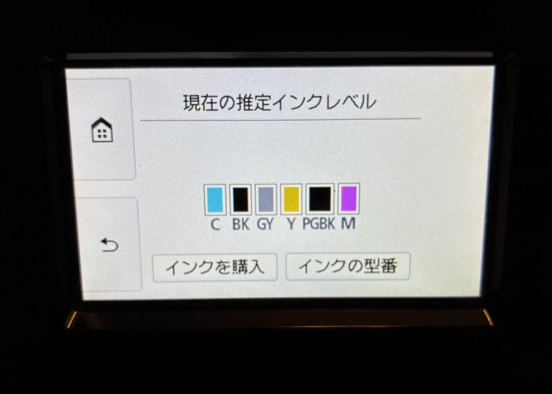 Canon Inkjet Printers Ok Ts8430