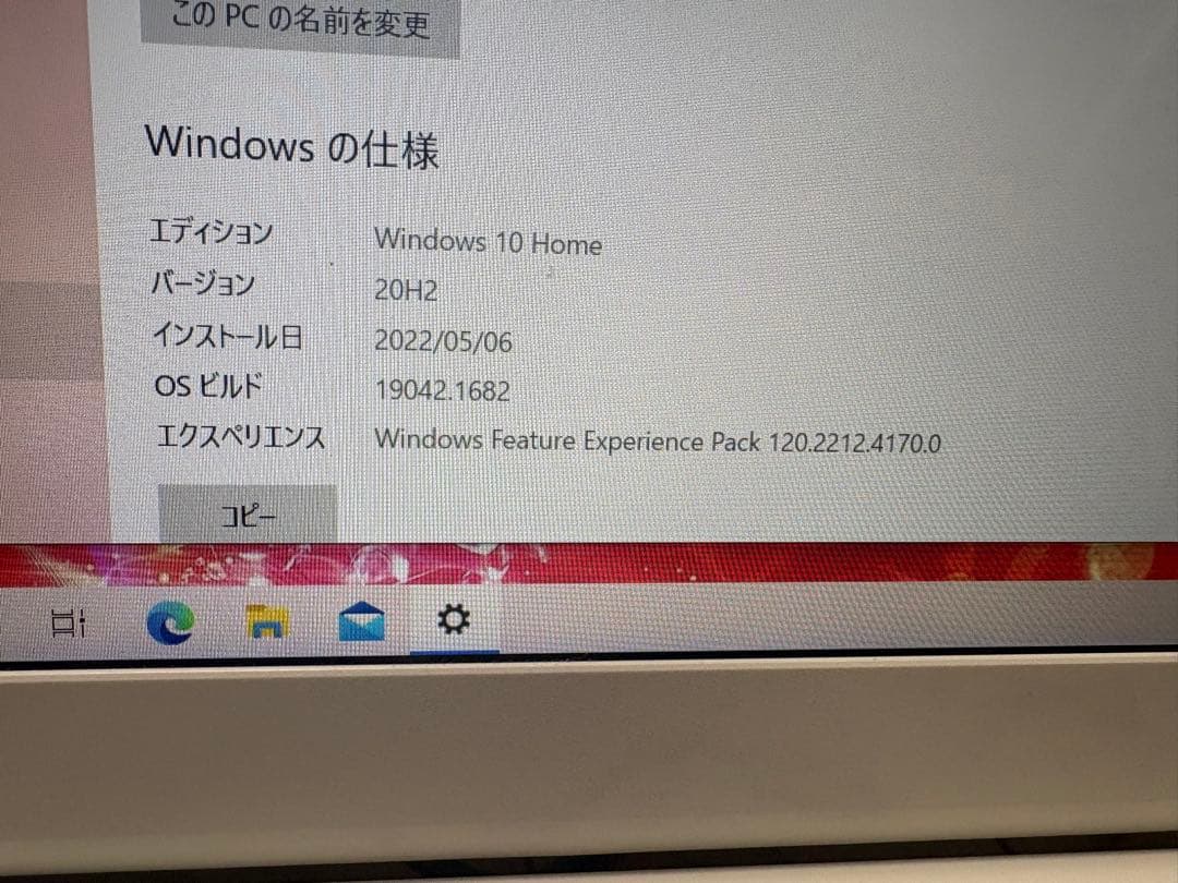 Toshiba Windows Laptops Windows11 1Tb