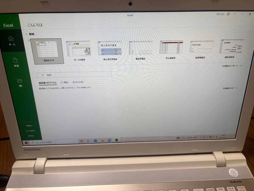 Toshiba Windows Laptops Windows11 1Tb