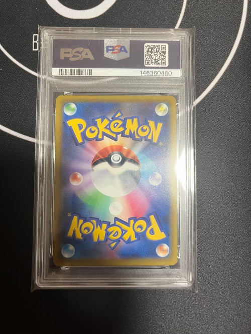 Pok Mon Tcg Trading Card Game Chr S9A 068/067