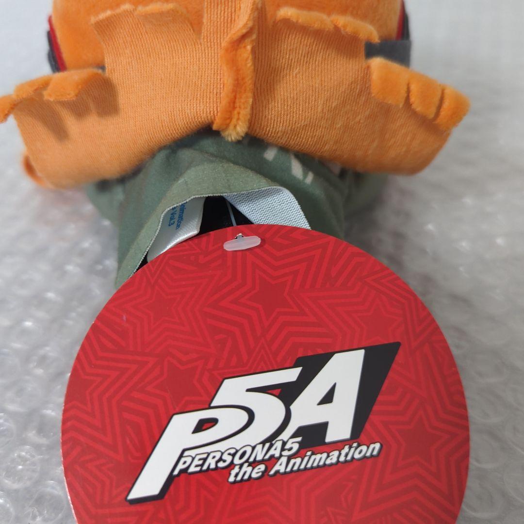 Sega Stuffed Animal Body Vol.3 5