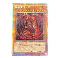 Yu -Gi -Oh! Ocg Duel Monsters Lpg1-Jp056