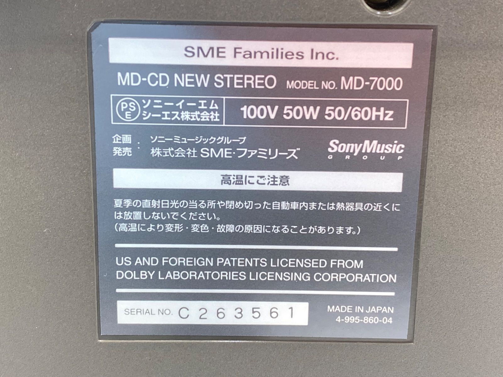 Sony Cd Md Cassette Deck Celebrityii Md-Cd Md-7000 2001