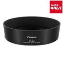 Lens Hood Es-84