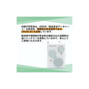 Sports Usb Led Am/Fm Fm Sk-Br206Wh 1