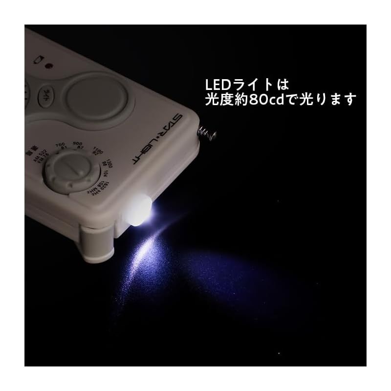Sports Usb Led Am/Fm Fm Sk-Br206Wh 1