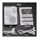 Sports Usb Led Am/Fm Fm Sk-Br206Wh 1