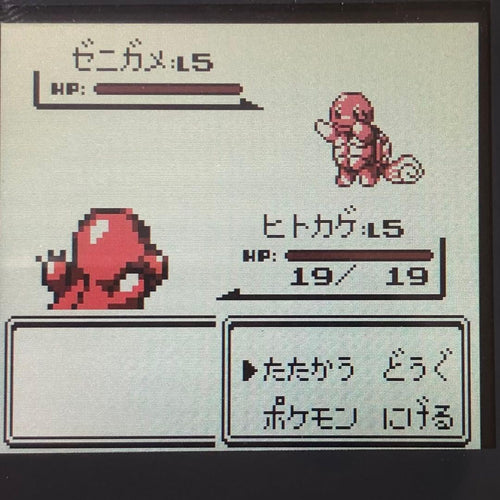 Gameboy Games