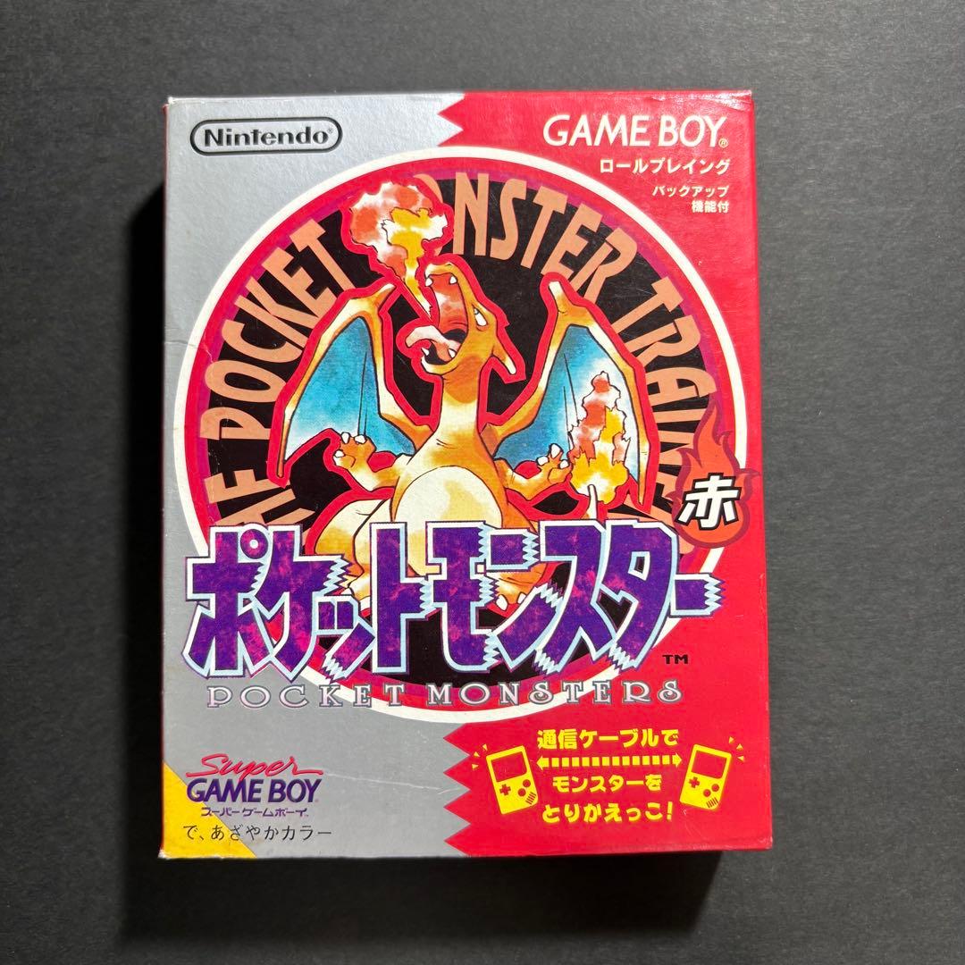 Gameboy Games