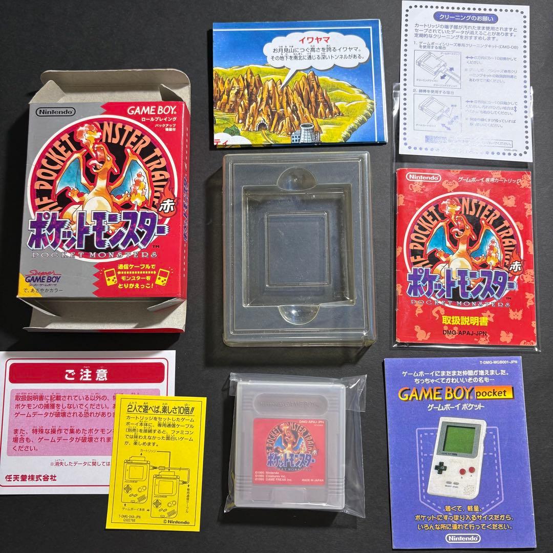 Gameboy Games