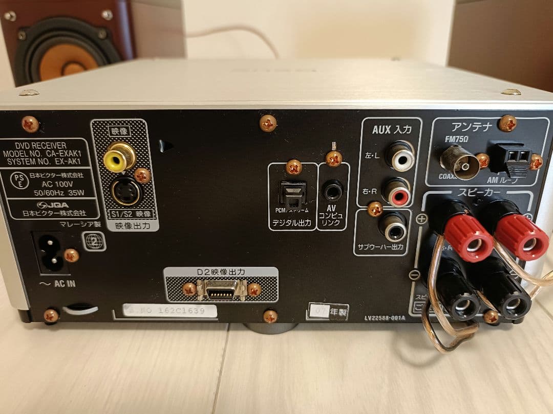 Victor Mini Component Systems Ex-Ak1