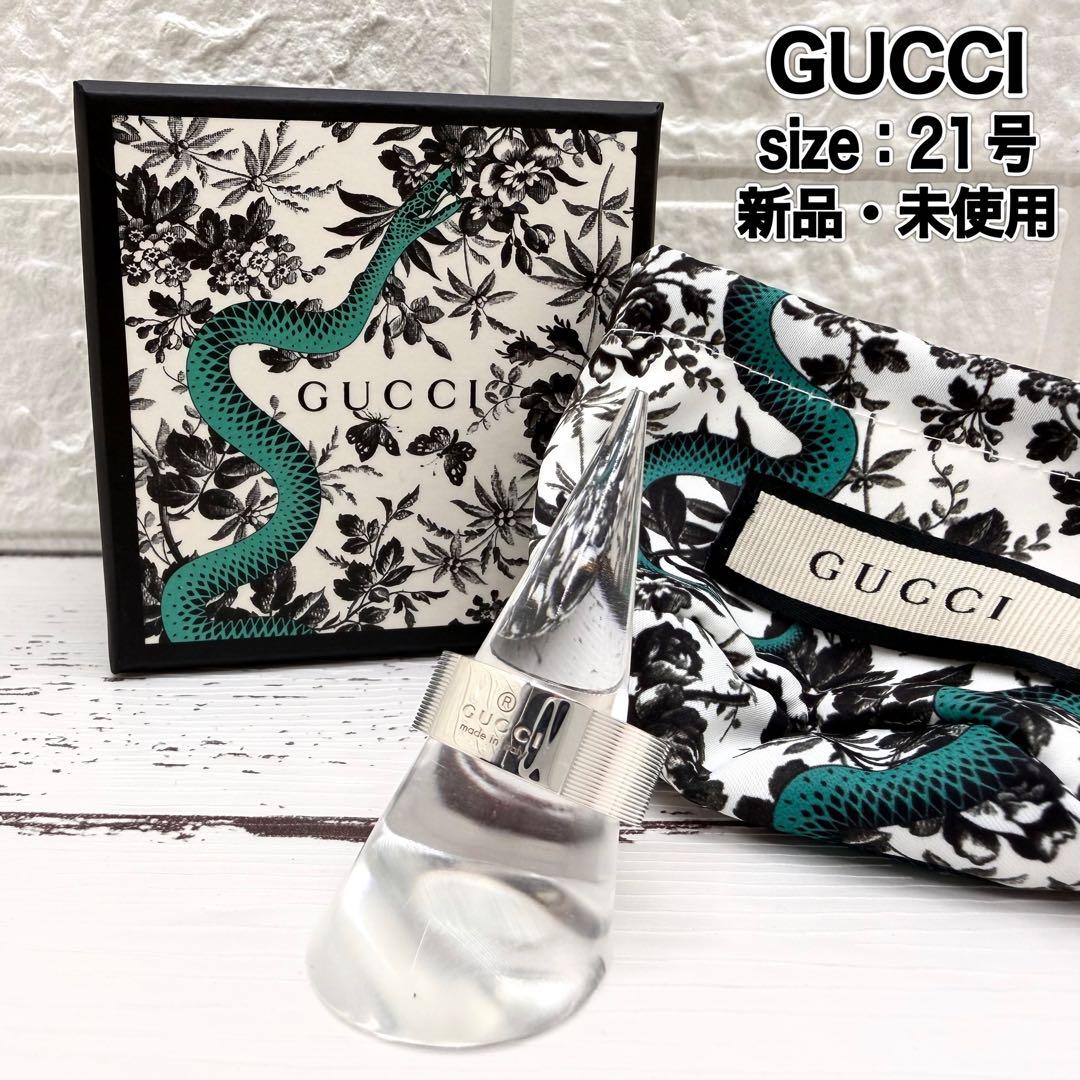 Gucci Rings 925 21