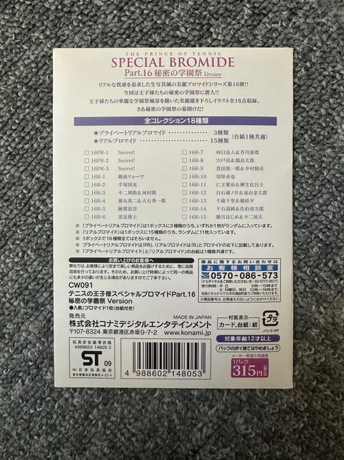 Cards, Photos Bromides