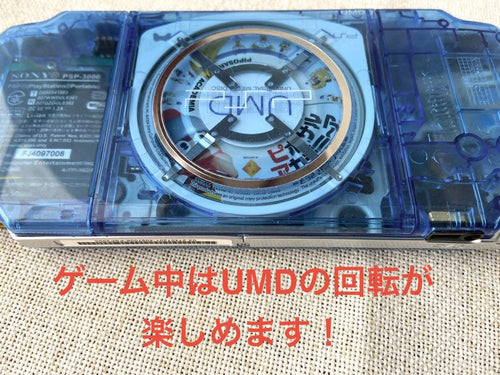 Playstation Portable Consoles (Psp) Psp3000