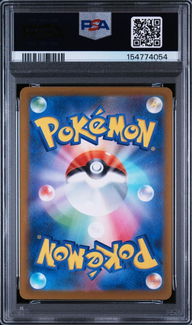 Pok Mon Trading Card Game Ex Ma Psa10 M2A 226/193