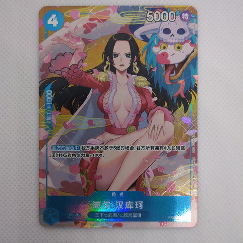 One -Piece Card Game 2 Anniversary
