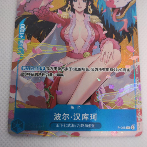 One -Piece Card Game 2 Anniversary