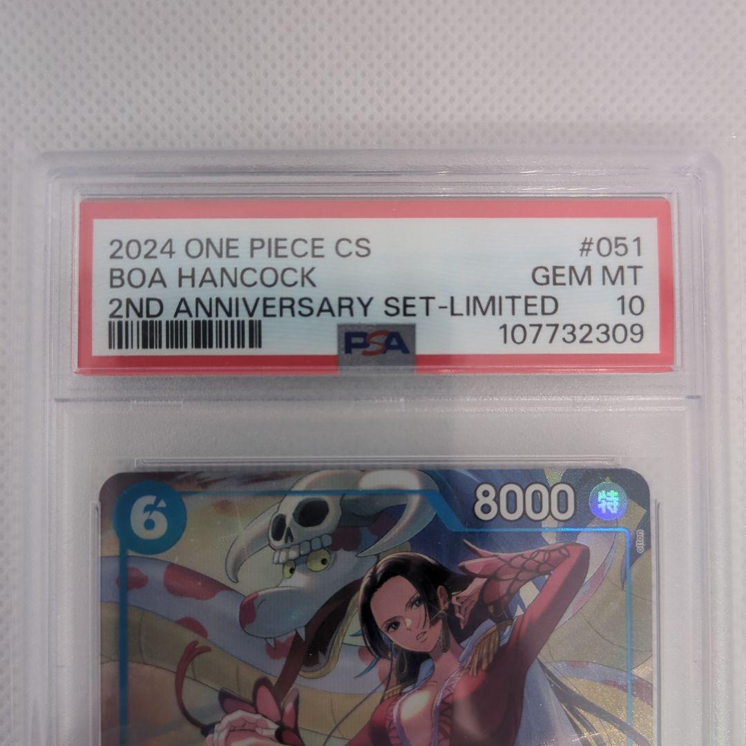One -Piece Card Game 2 Anniversary