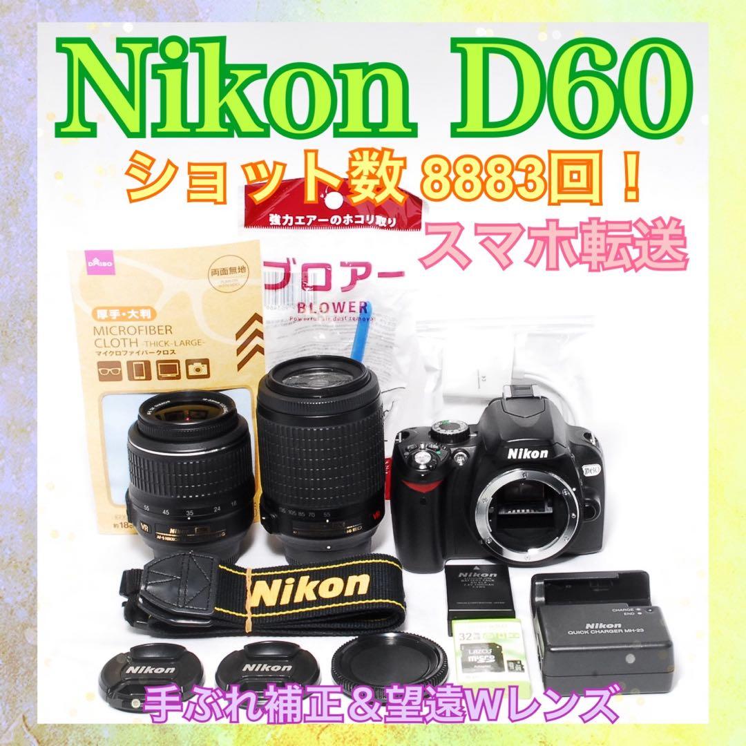 Nikon Digital Slrs D60 Ok