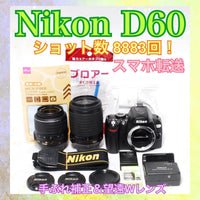 Nikon Digital Slrs D60 Ok