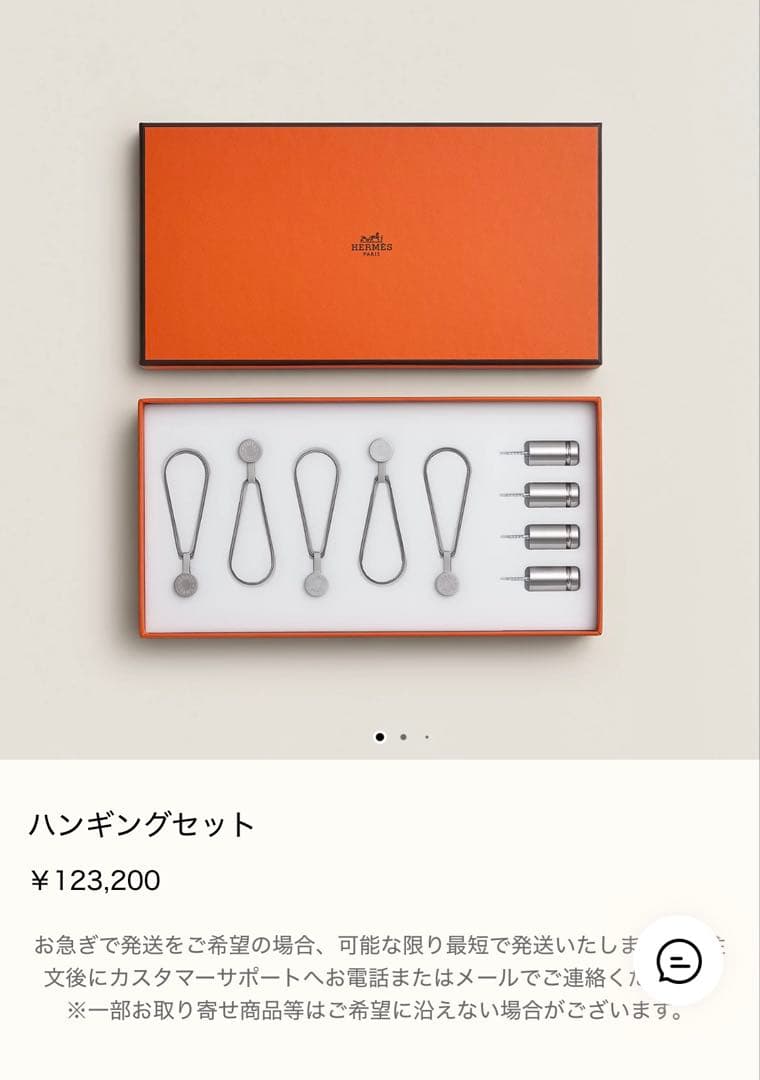 Hermes Other