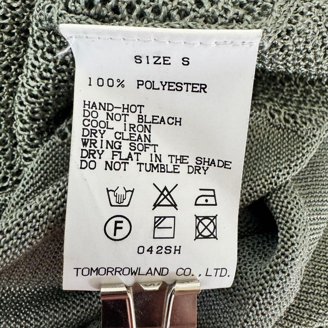 Macphee Jumper Blouson Sizes