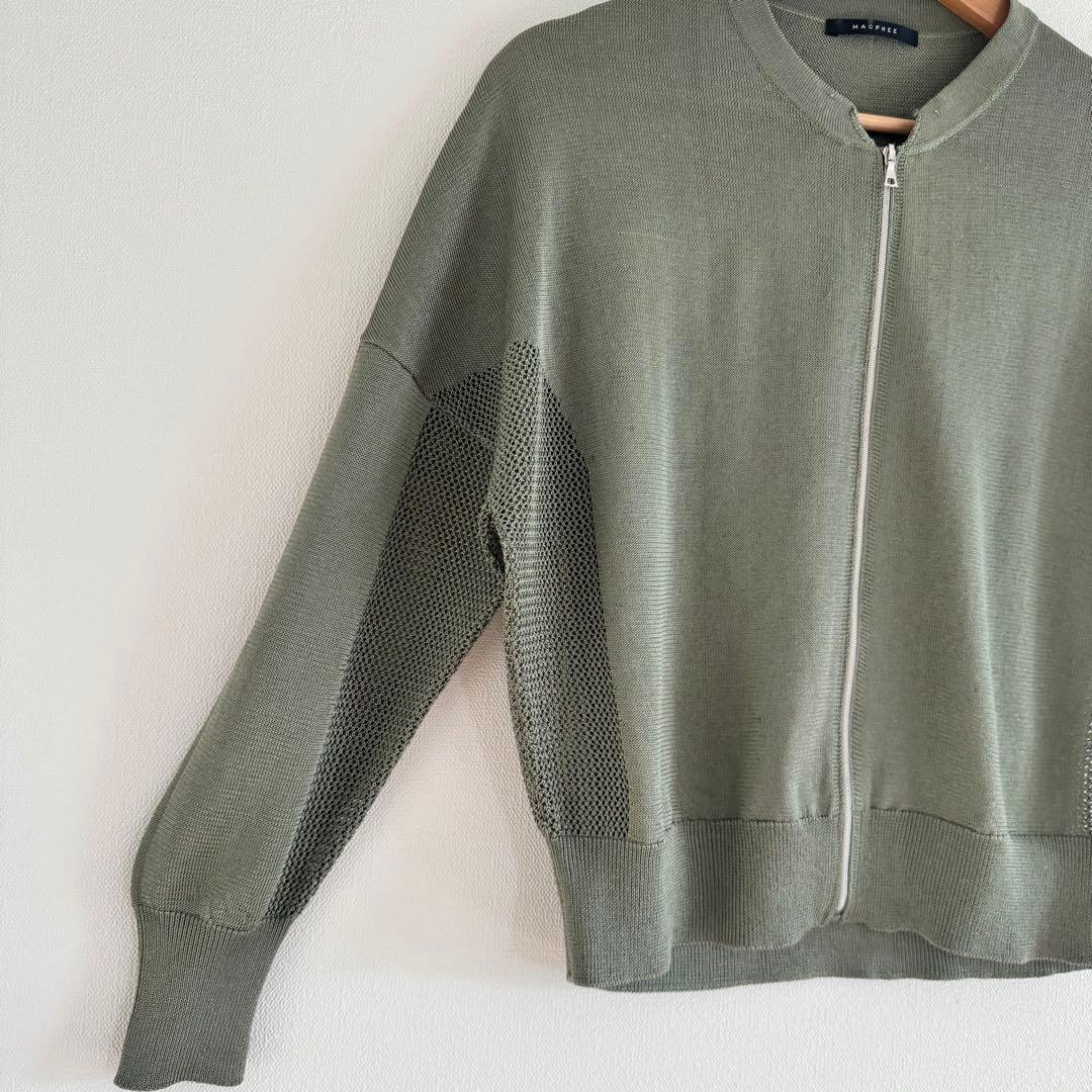 Macphee Jumper Blouson Sizes