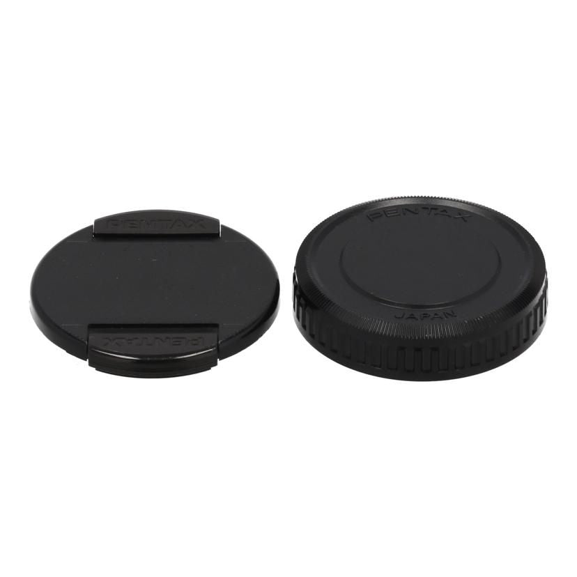 Pentax Video Camera Lens /645 A Macro F4 B 69