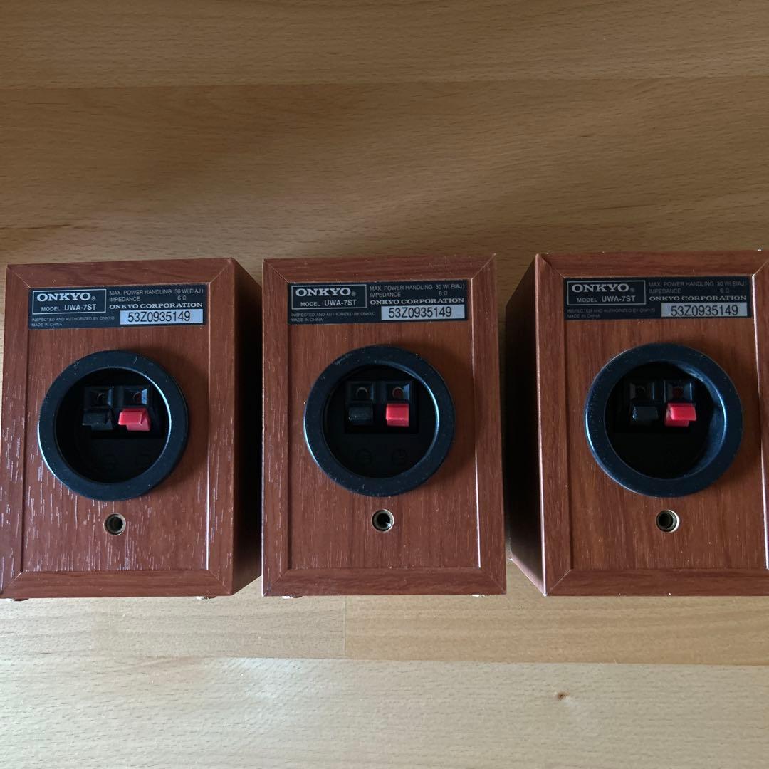 Onkyo Speaker