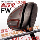 Taylormade Fairway Wood &1 Fw 2