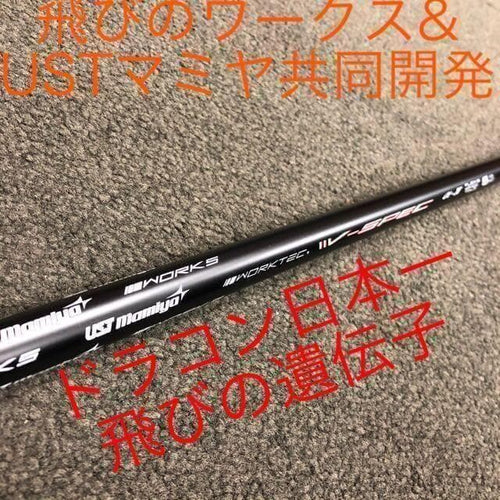 Taylormade Fairway Wood &1 Fw 2
