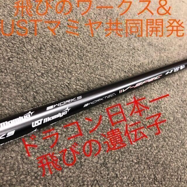 Taylormade Fairway Wood &1 Fw 2