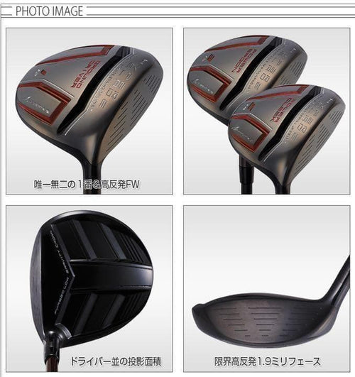 Taylormade Fairway Wood &1 Fw 2