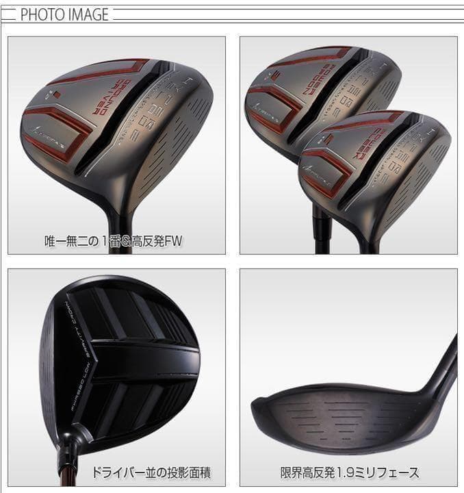 Taylormade Fairway Wood &1 Fw 2