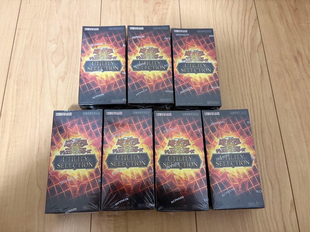 Yu-Gi-Oh! Ocg Duel Monsters (Japanese) Utility Selection 7Box