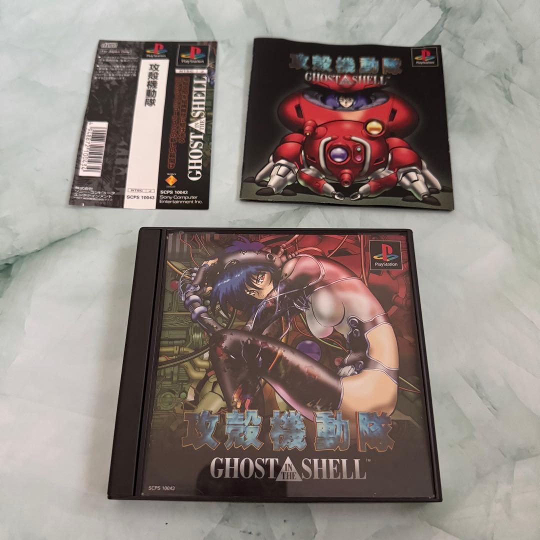 Playstation Soft Ps1 Ghost In The Shell
