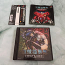Playstation Soft Ps1 Ghost In The Shell
