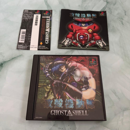 Playstation Soft Ps1 Ghost In The Shell