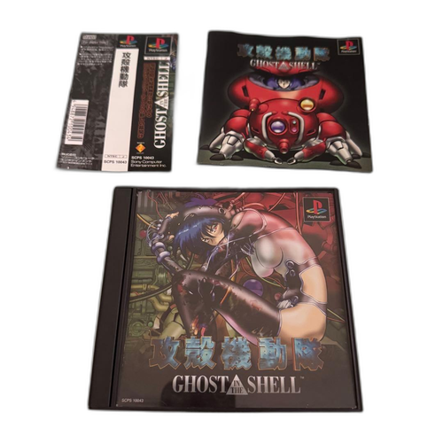 Playstation Soft Ps1 Ghost In The Shell