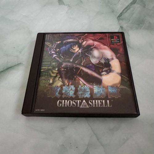 Playstation Soft Ps1 Ghost In The Shell